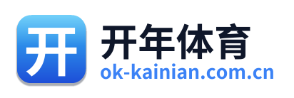 开年体育